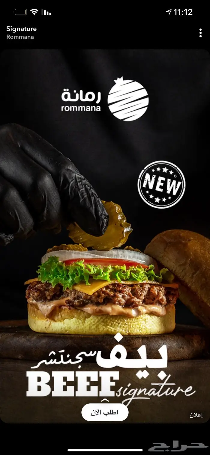 مصور فوتوغرافي للتصوير .. القصيم 14