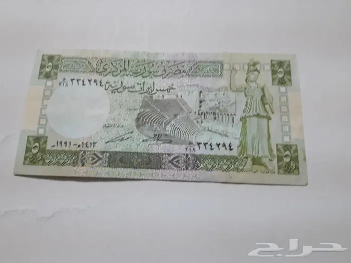 طقم سوريا 1991 7