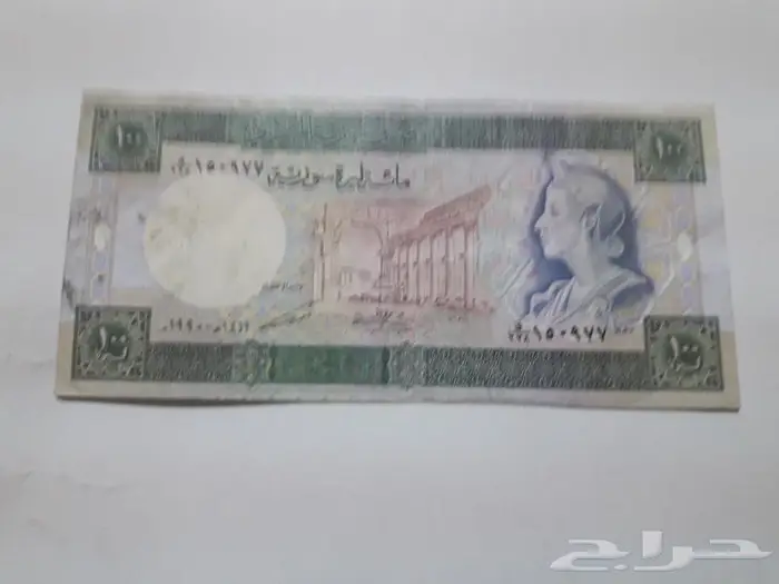 طقم سوريا 1991 3