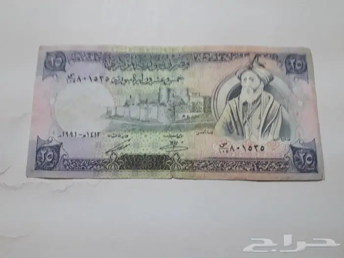 طقم سوريا 1991 5