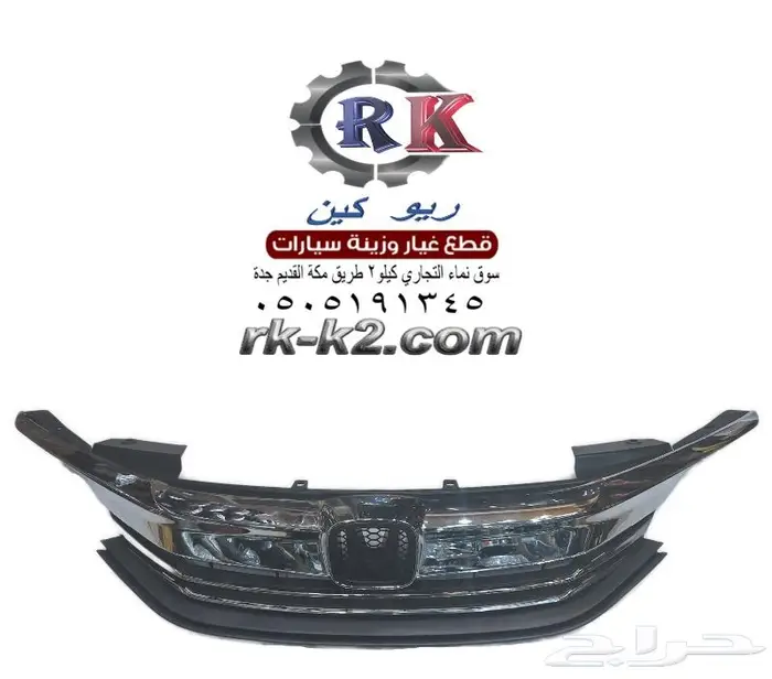 شبك اكورد 2017-2018 0