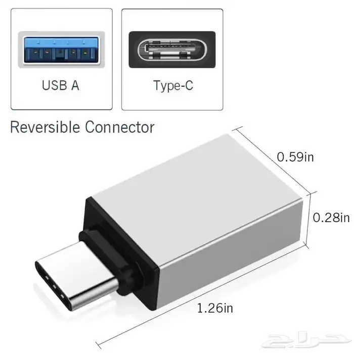 وصلة من USB A إلى USB C 2