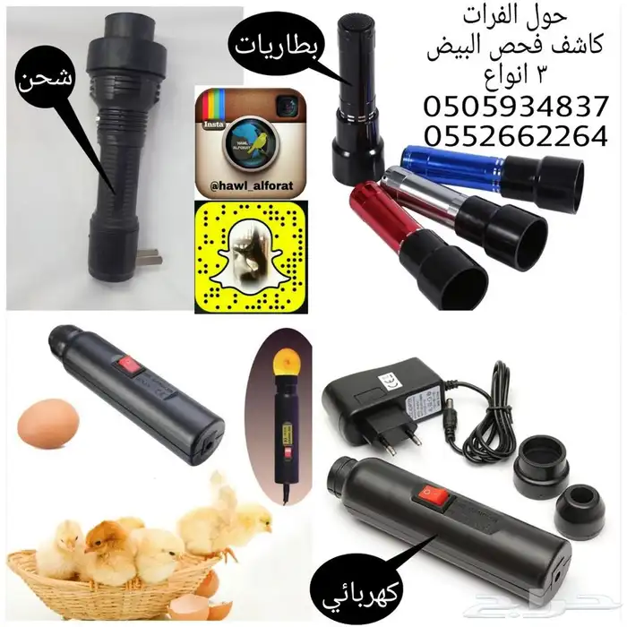 فقسات و قطع غيار الفقسات 24
