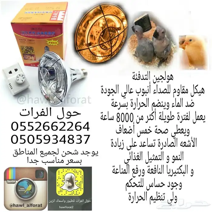 فقسات و قطع غيار الفقسات 30