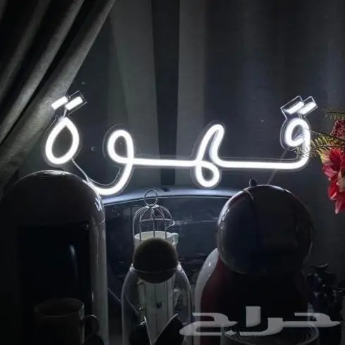 ليد نيون led neon 6
