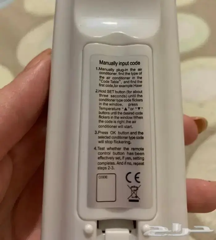 ريموت مكيف سبيلت الشامل لاكثر من 1000 نوع 5