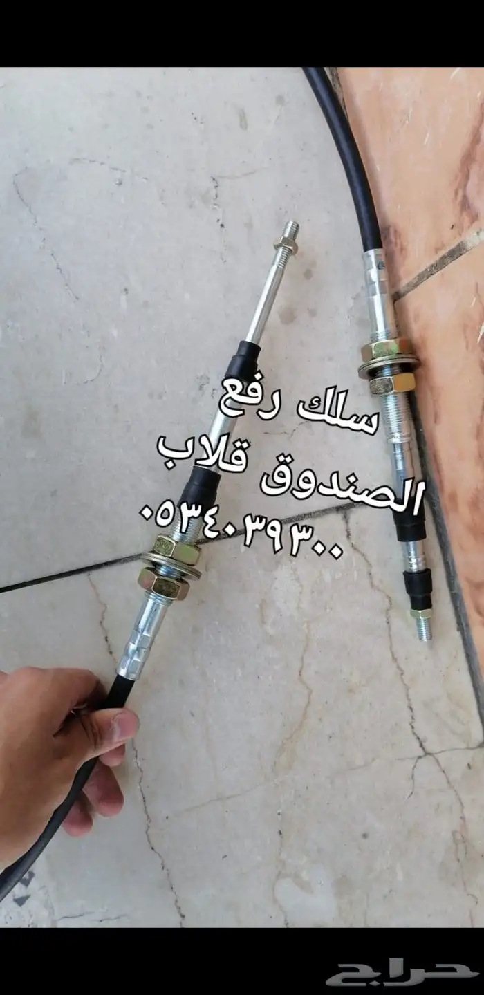 ديكورات و علامه دايهاتسو و قطع غيار قلاب 72