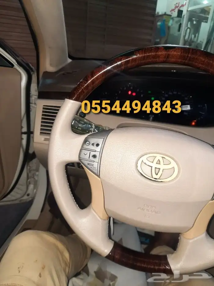 تنجيد دركسونات خياطه نفس الوكاله الطايف الطاي 86