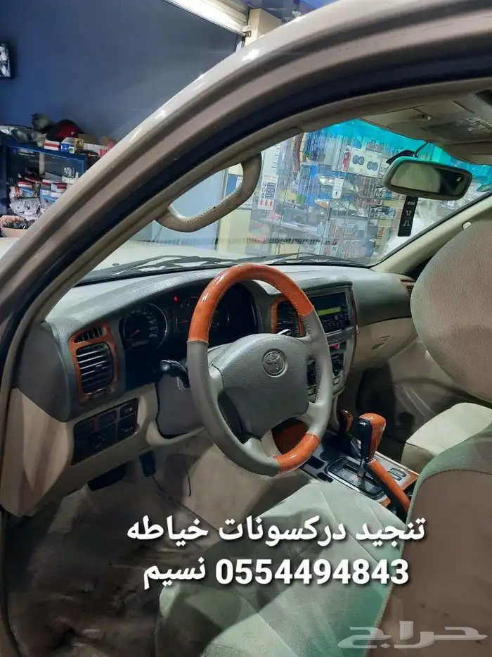 الطائف شارع حسان بن ثابت تنجيد دركسون خياطه 26