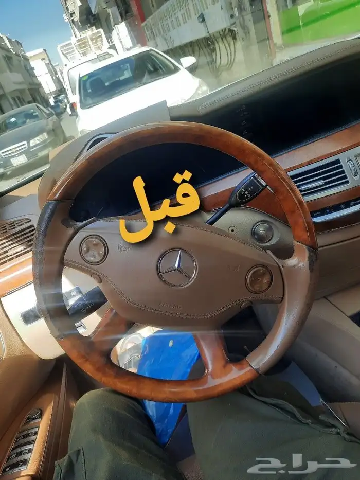 تنجيد  سيارت  دركسونات  خياطه شد وكاله 76