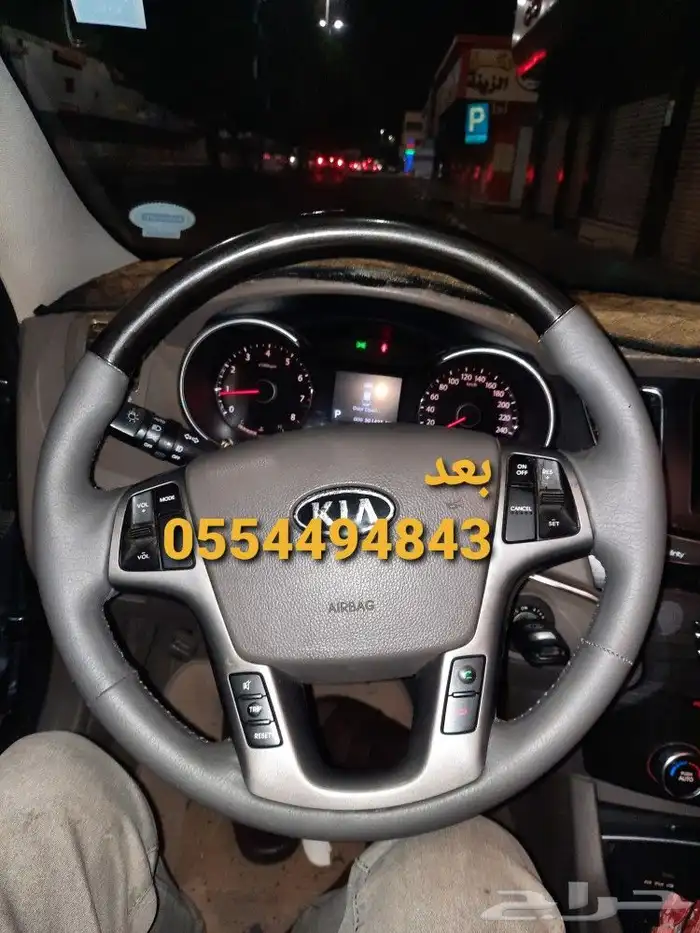 تنجيد دركسونات خياطه نفس الوكاله الطايف الطاي 92
