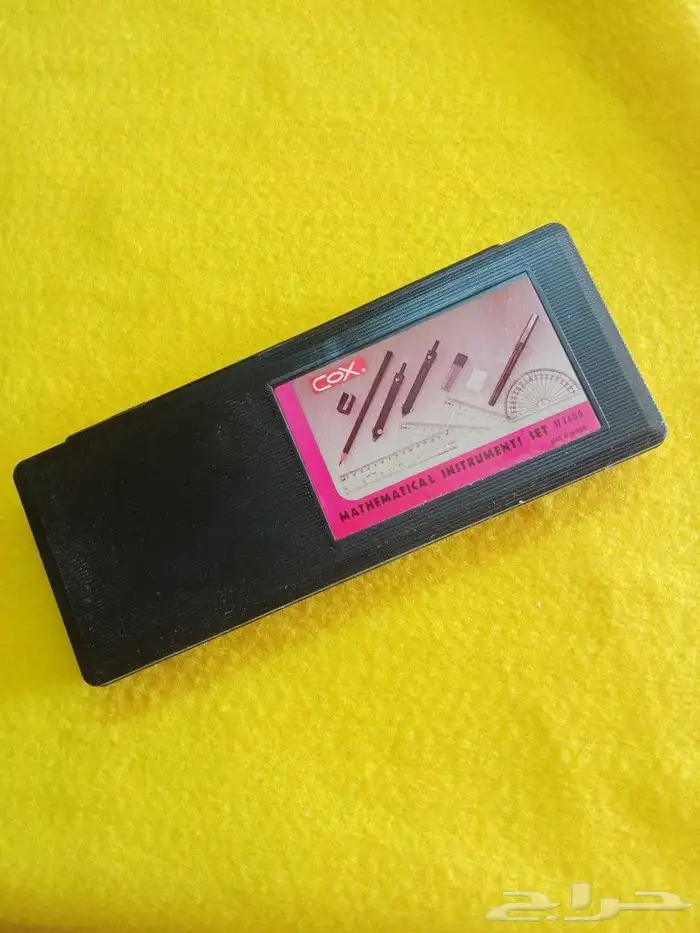 تراثيات الزمن الجميل 44
