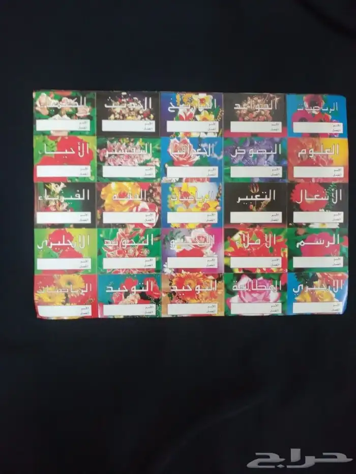 تراثيات الزمن الجميل 25