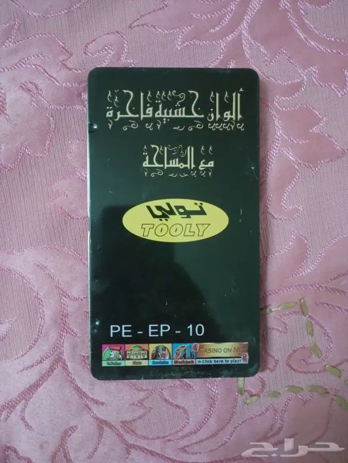 تراثيات الزمن الجميل 50