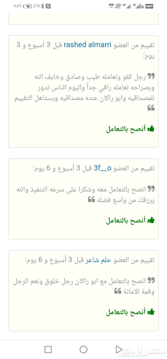 يتوفر لدينا اقساط تابي عسل شمع الأشجار والزهور البرية 2