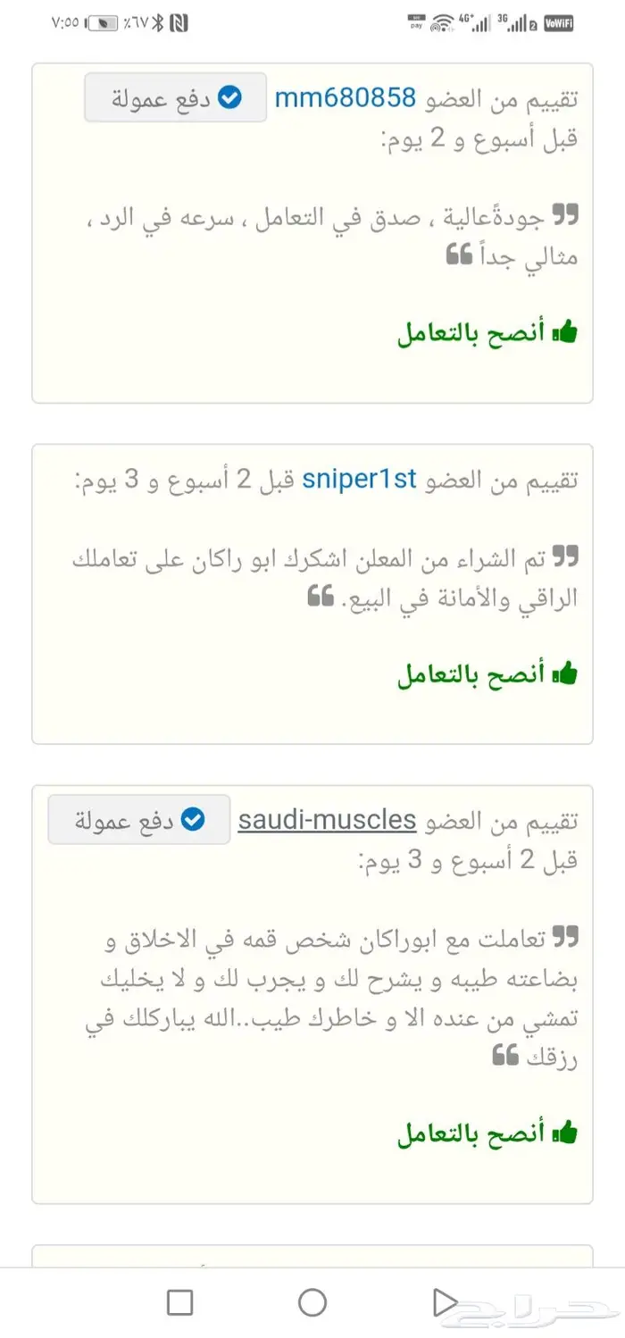 يتوفر لدينا اقساط تابي عسل شمع الأشجار والزهور البرية 3