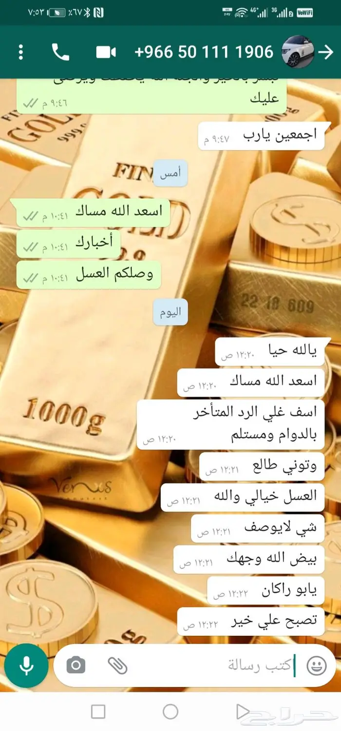 يتوفر لدينا اقساط تابي عسل شمع الأشجار والزهور البرية 5