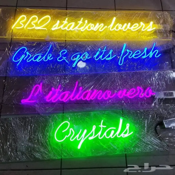 ليد نيون led neon 0