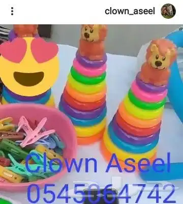 0545064742 حفلات اطفال 1