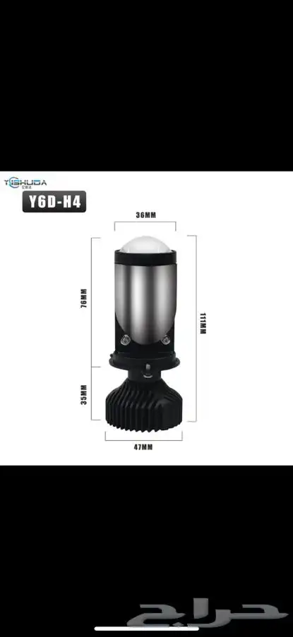 عدسات ليد بروجيكتر تركب بدون توليف 7