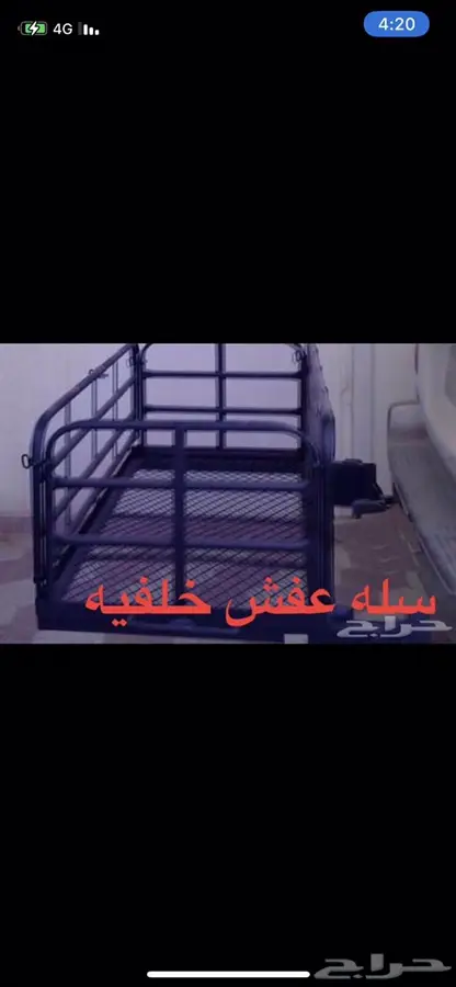 دعاسة جانبيه لاندكروزر صالون  6