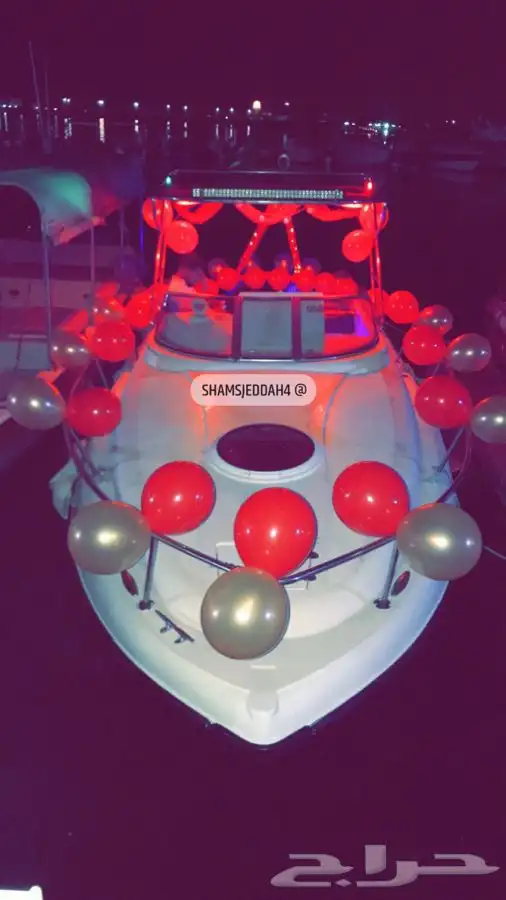 رحلات وحفلات بحرية 22