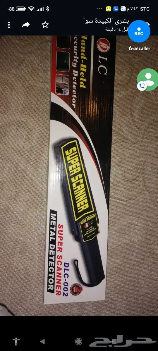 طابعات حرارية فواتير وستكرات ولوازم مكتب 9