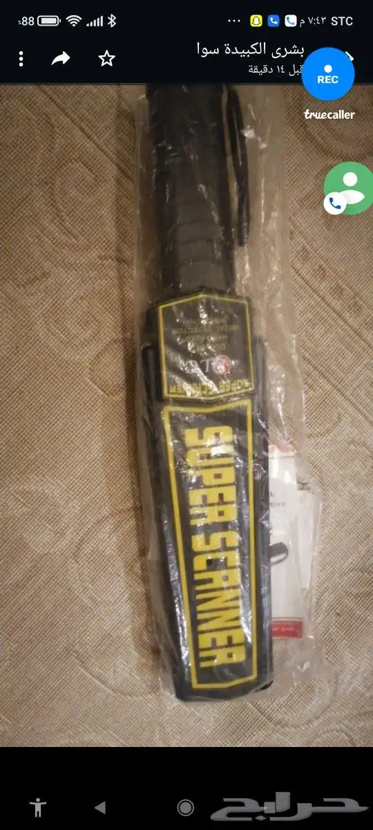 طابعات حرارية فواتير وستكرات ولوازم مكتب 10