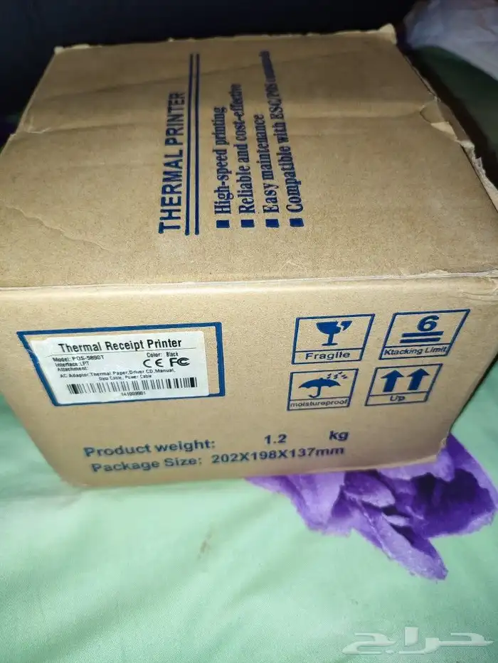 طابعات حرارية فواتير وستكرات ولوازم مكتب 5