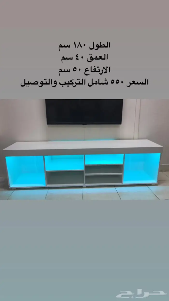 طاولات تلفزيون واركان قهوه جديدةتركيب وتوصيل 5