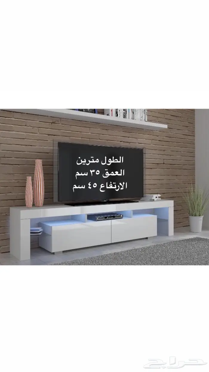 طاولات تلفزيون واركان قهوه جديدةتركيب وتوصيل 0