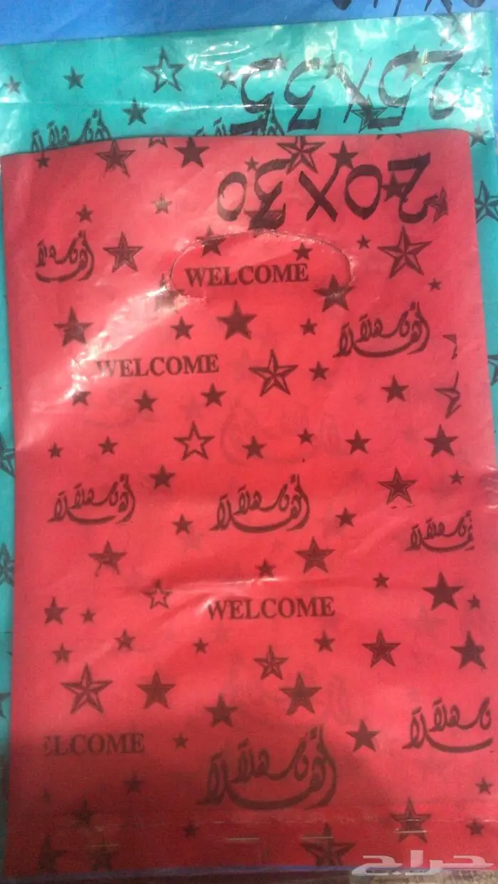 اكياس بلاستيك 0
