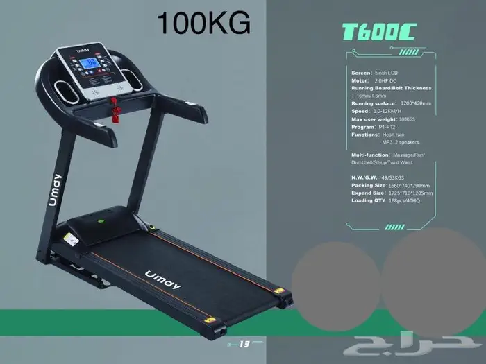 اجهزة ومعدات رياضية 28