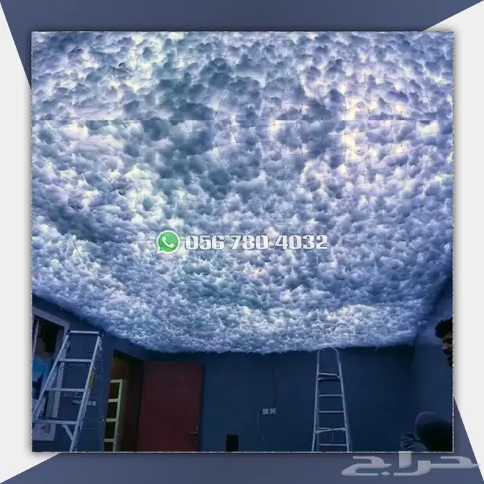 قطن غيوم شريط لد 50متر ملون 1