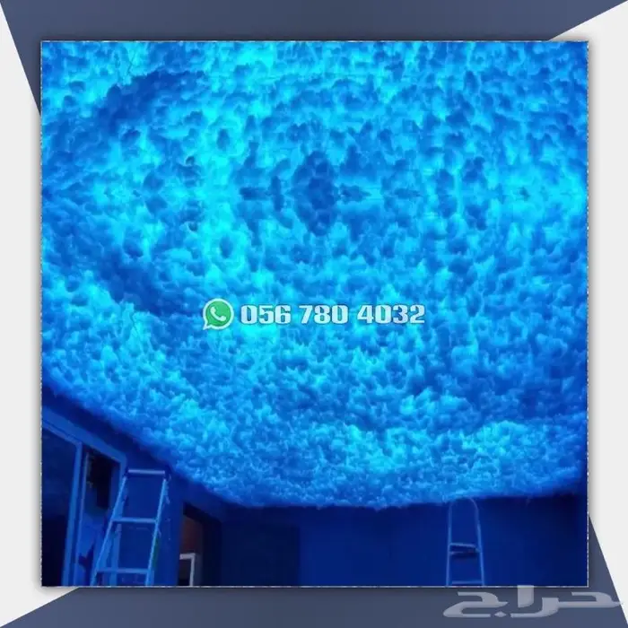 قطن غيوم شريط لد 50متر ملون 3