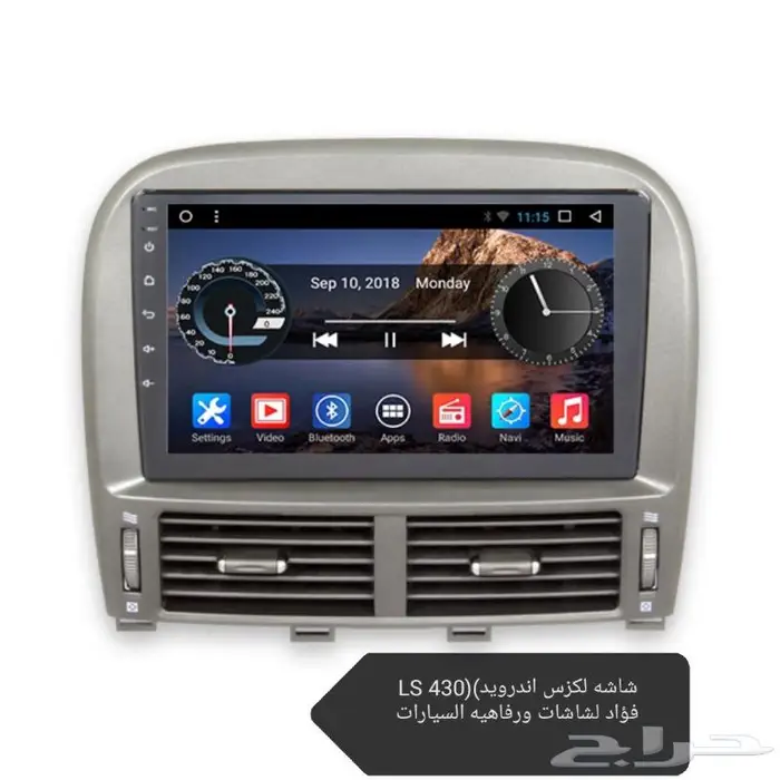شاشه لكزس أندرويد 2006_ 2000_LEXUS. LS430 0