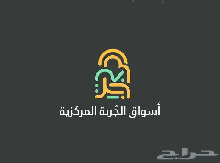 تألق بشعار لمتجرك 38