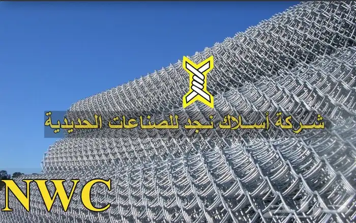 مصنع شبك - سياج - chainlink fence 56