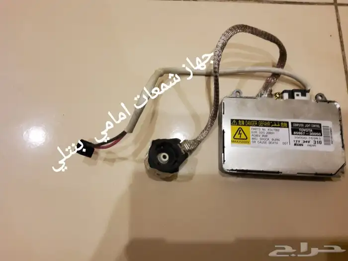 قطع غيار بنتلي امكانية الشحن 0554339980 53