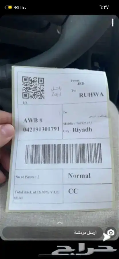 قطع مساعدات وكراسي مكينة كامري 2007 - 2017 على الضمان 5