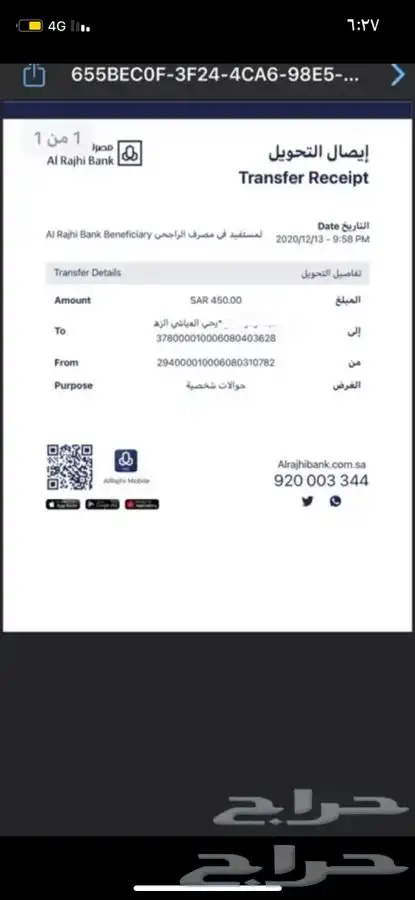 قطع مساعدات اورين 2007 - 2015 اضغط على حسابنا 5