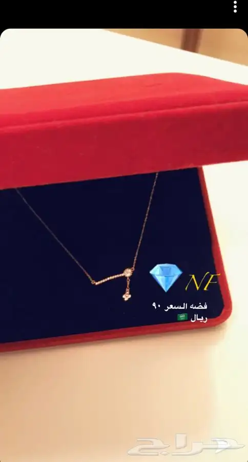 هدايافضه اصليه مرصع بالالماس الصناعي مصنع بمصانع الذهب 4