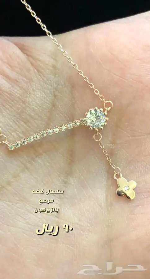هدايافضه اصليه مرصع بالالماس الصناعي مصنع بمصانع الذهب 3