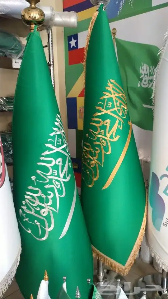 يوجد اعلام مقوى مطرز السعودي وشعارات 5