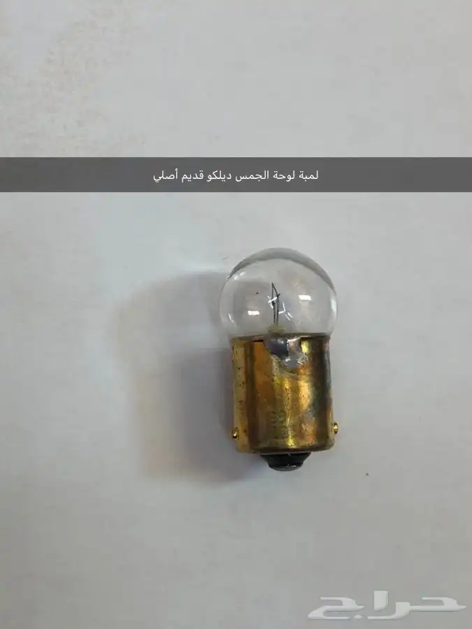 قطع غيار واكسسوارات جمس 29