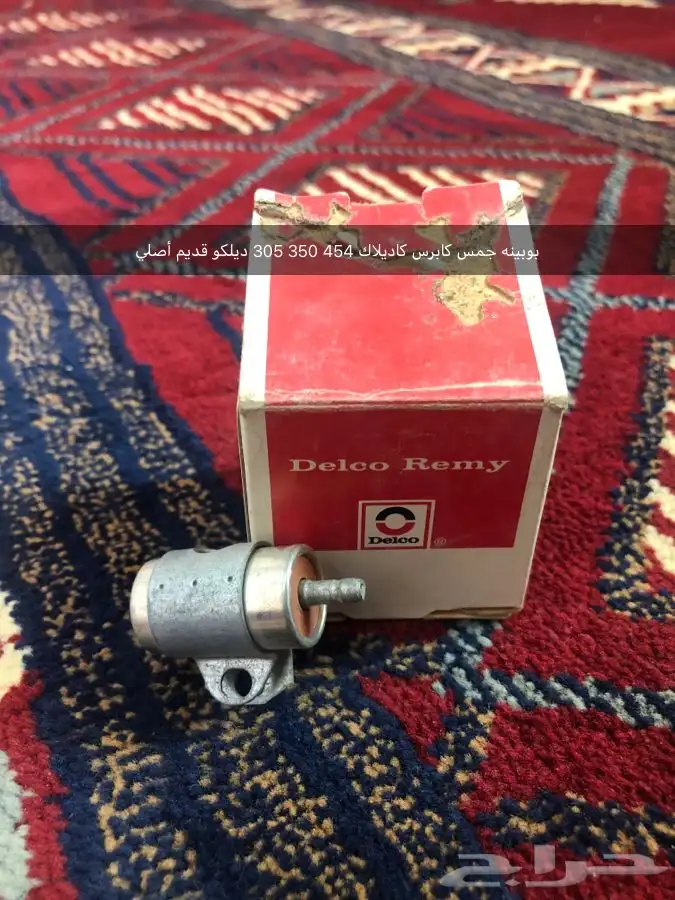 قطع غيار واكسسوارات جمس 24
