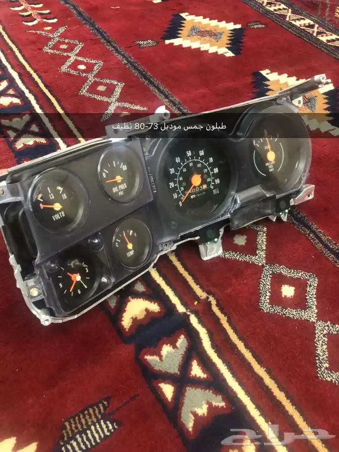 قطع غيار واكسسوارات جمس 15