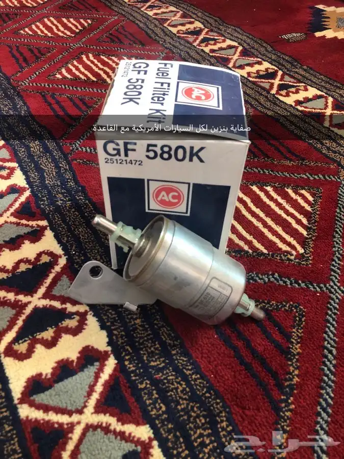 قطع غيار واكسسوارات جمس 20