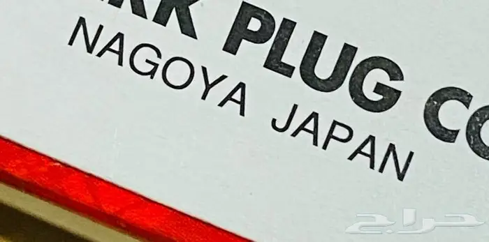 اسلاك بواجي NGK وبواجي NGK 3