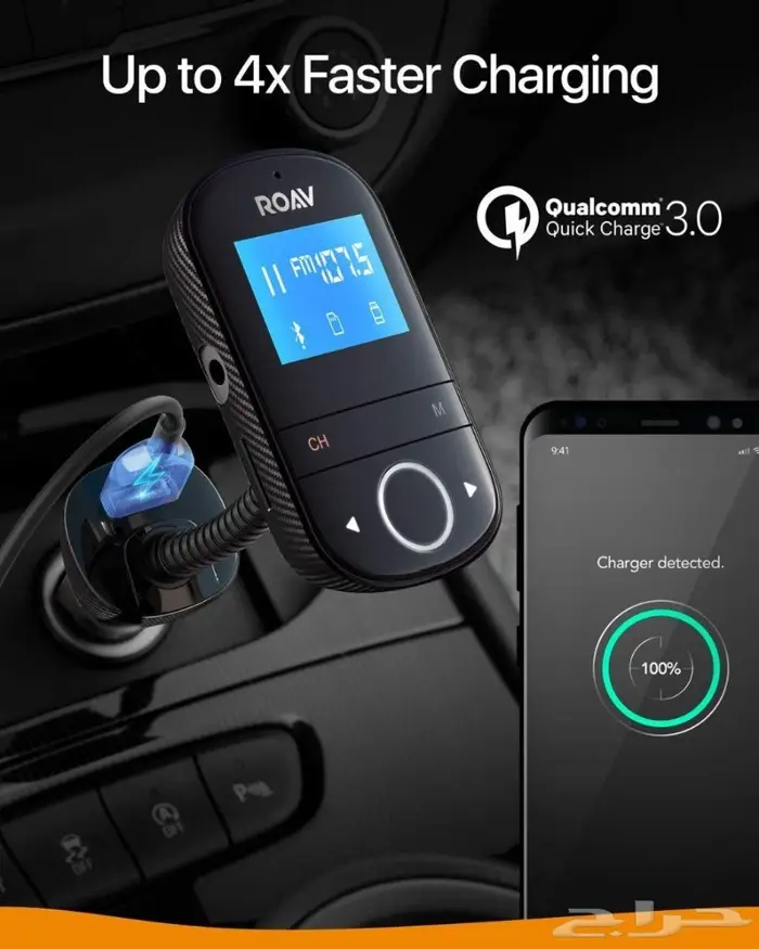 ضيف بلوتوث وشاحن سريع لسيارتك   بث صوتي وشحن سريع PD 3